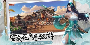 雨城最新版手游