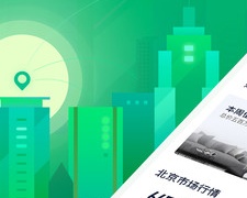 专业看房APP
