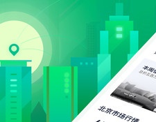 专业看房APP