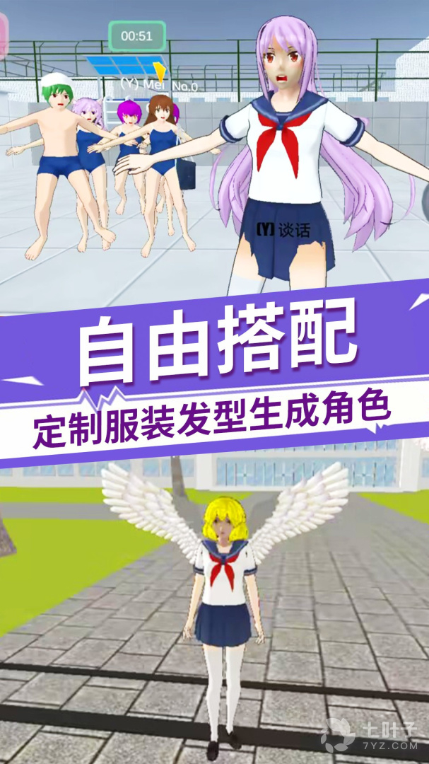 2
