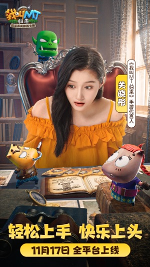 我叫MT系列手游