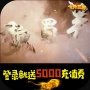 飞升三国福利版