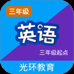 译林牛津英语点读三