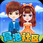 冒泡社区破解版