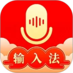 如意输入法最新版