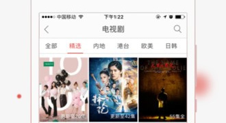 和看剧吧差不多的APP
