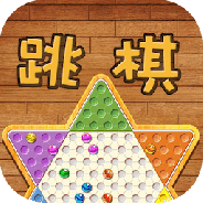 水晶跳棋单机版