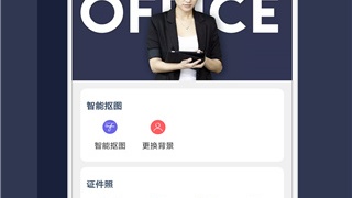抠印章的手机APP