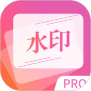 图片去水印精灵