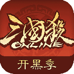 三国杀OL互通版2024版