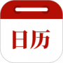 时光日历