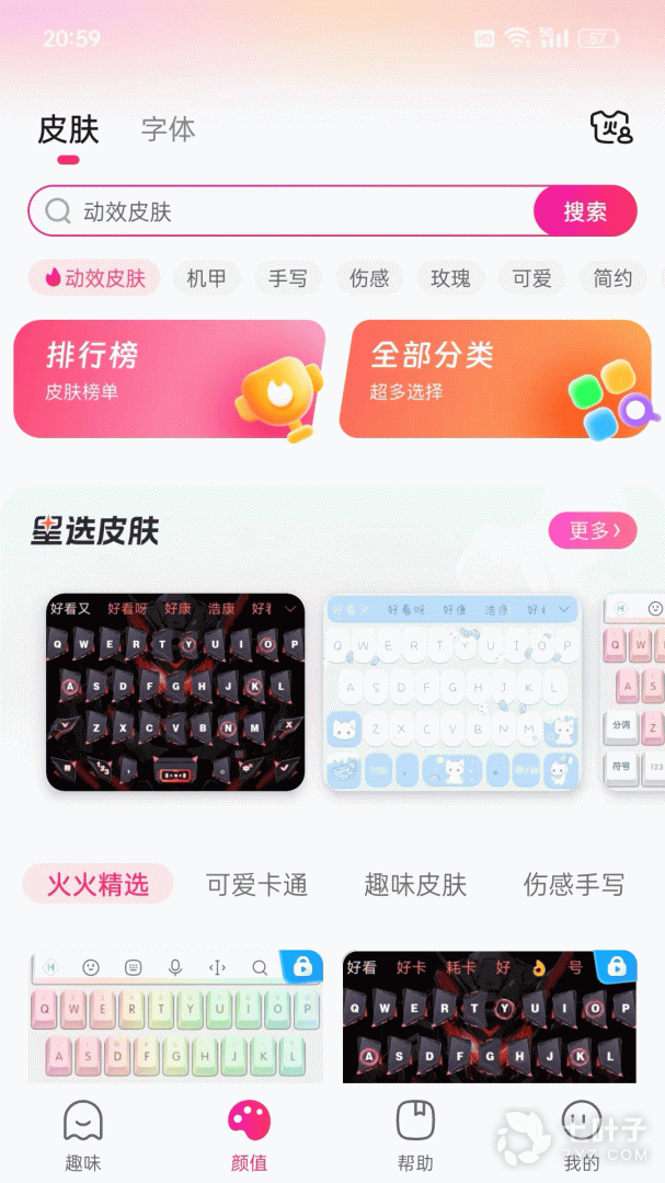 0