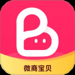 微商宝贝