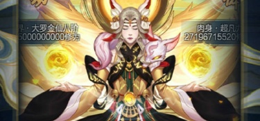 高清头像APP