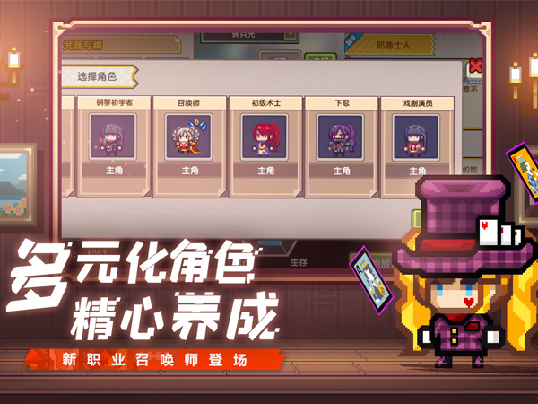 伊洛纳手游