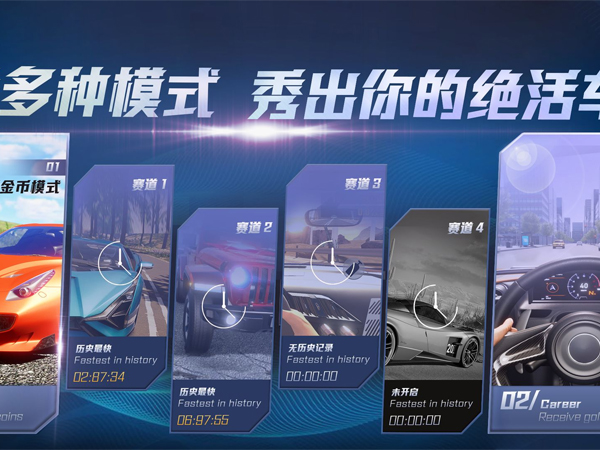 汽车越野比赛类手游