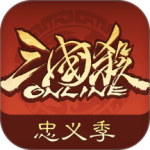 三国杀OL互通版2024版