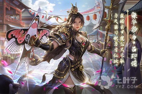 七叶子游戏日历2022