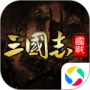 国战来了最新版