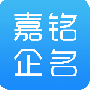 嘉铭公司起名取名