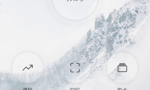 口碑不错的健身减肥APP
