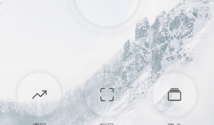 实用不花钱的健身减肥APP