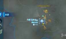 塞尔达传说王国之泪远古史诗巡礼任务方法2