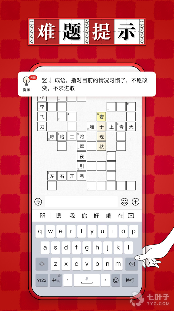 1