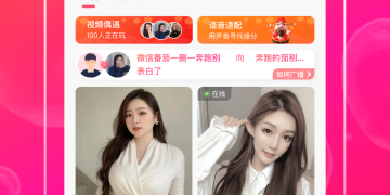 附近陌泡约聊的APP