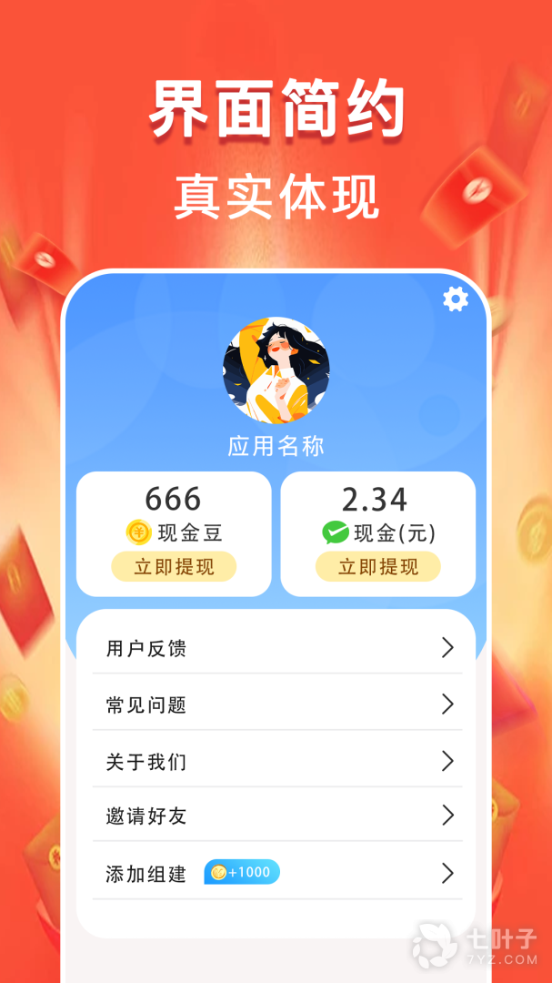 3