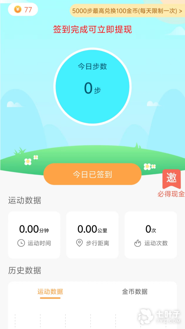 0