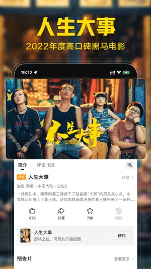 原来的西瓜视频APP