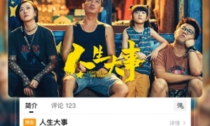 原来的西瓜视频APP