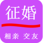 准恋一对一版