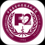 掌上阜外医院最新版