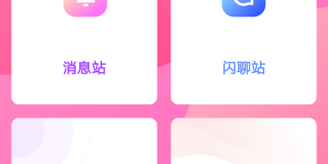 和蜜橙视频一样的APP