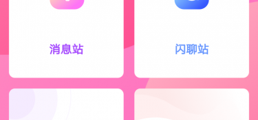 和蜜橙视频一样的APP