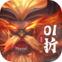 战玲珑2折扣版