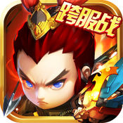 乱舞三国志免费版