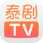 泰剧网tv版