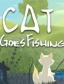小猫钓鱼
