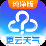 天气预报纯净版