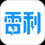 雷利出行最新版