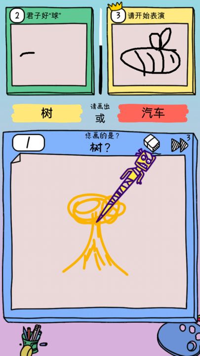 3