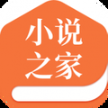 小说之家深夜版
