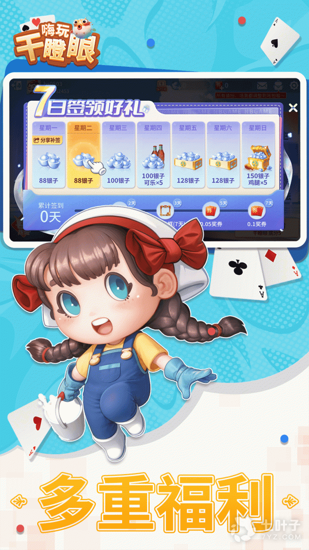 3
