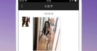 同城交友免费聊天APP