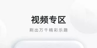 不占内存的浏览器APP
