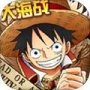 航海王启航多酷版