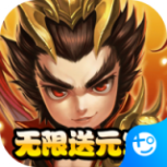 无双三国志vivo版